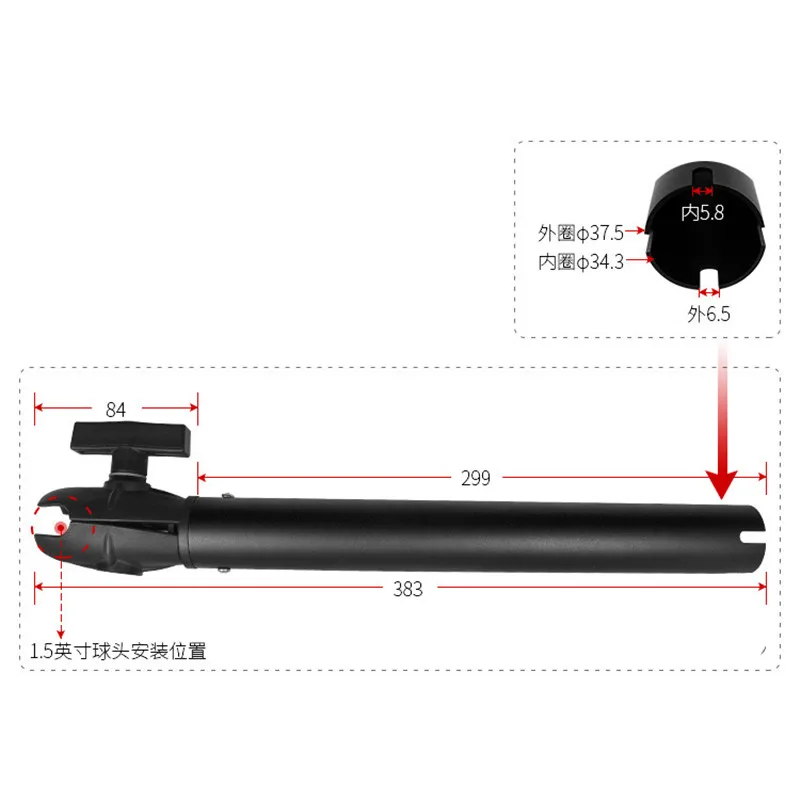 Fish Finder Mount - Tuyau d'Extension en Aluminium de 38cm